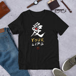 VKD T-Shirt - Ai your life