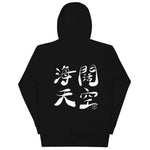 VKD Hoodie - Sky