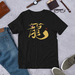 VKD T-Shirt - Dragon